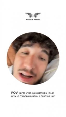TIGO