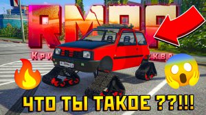 🎄 КАПСУЛА СМЕРТИ — НОВОГОДНЯЯ ОКА на RMRP! | ЛЕГЕНДАРНЫЙ ОБЗОР + ТЮНИНГ в GTA 5 RP