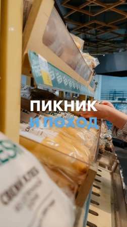 Не откладывайте на завтра, — откладывайте в корзину «Ленты» 🛒