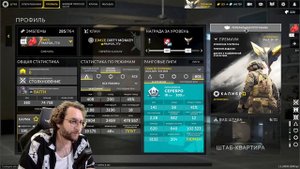 Как ввести реферальный код в игре Caliber #Caliber #Калибр #8F29552701000000
