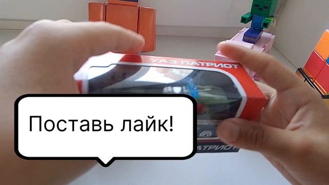 Распаковка машин Технопарк.Кот Лосось. смотреть онлайн