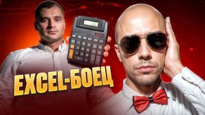 Разоблачение ПСЕВДОэксперта и ГУРУ инвестиций (Евгений Черных)