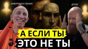 Что БУДЕТ, если человек РЕАЛЬНО УВИДИТ Бога? Жизнь больше НЕ БУДЕТ ПРЕЖНЕЙ?