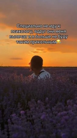 Да-да)