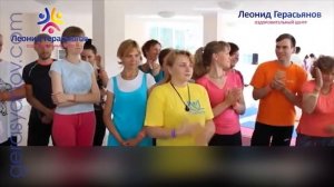 Придя_на_занятия_к_Леониду,_больше_не_хотела_идти_ни_к_кому_другому.