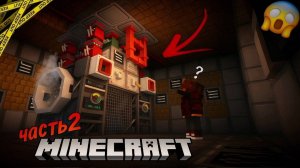 БЛОК АЛЬФА — «ЗОВ ИЗМЕРЕНИЯ» #2 ⚙️🛠️