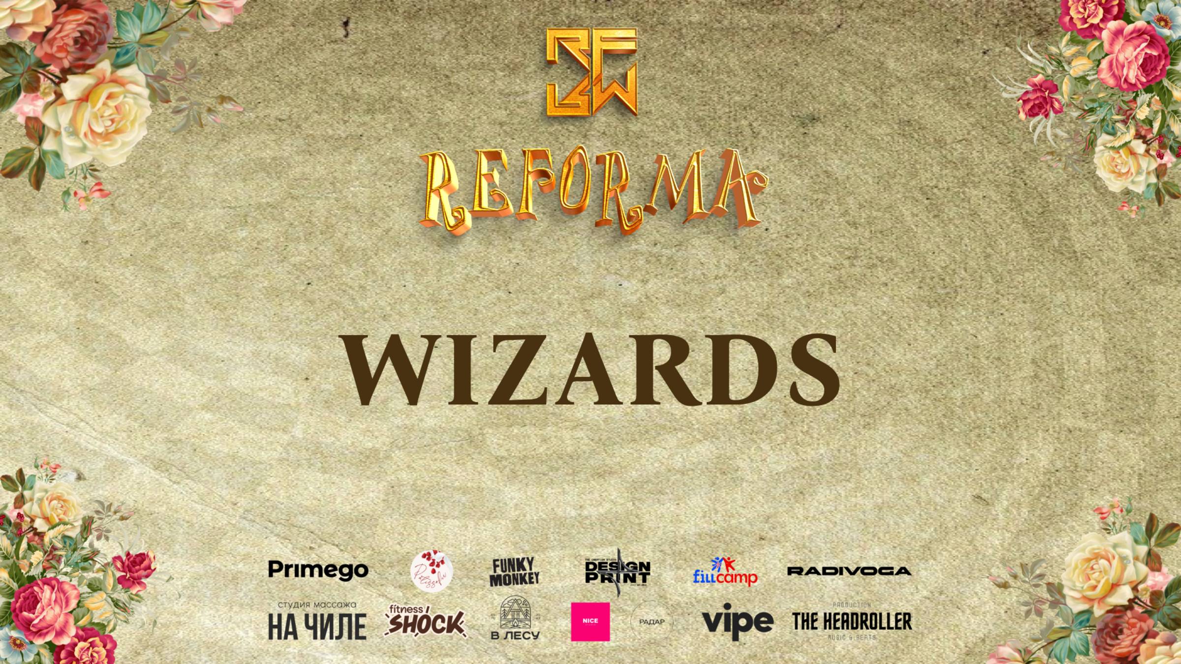 WIZARDS |SKILLS ADULTS BEGINNERS