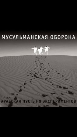 Мемы про Егора Летова 2 (БЕЗ МАТА )