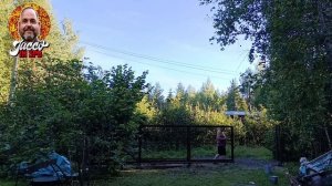 новые ворота