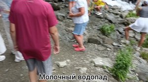 Абхазия. Озеро Рица. Стеклянный мост. Юпшарский каньон. Голубое озеро.
Июль 2023г