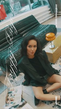 LEXXIE - БУДУ РЯДОМ (ИЩИ МЕНЯ НА ВСЕХ ПЛОЩАДКАХ) https://band.link/lexxiee_budu_ryadom