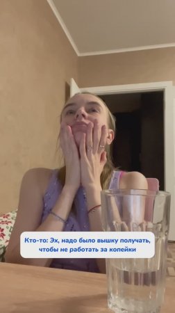 «Светлое» будущее🤣
WB #234577722 Ozon #1664064287 #чудопаста безопасна для дома💙 #покупкидлядома