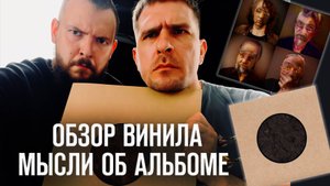 Самый необычный альбом года уже здесь! | Swans – Birthing