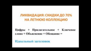 УТОЧНИМ ГОСТ 7.0.97. Реквизиты 17 (11 часть): заголовок к тексту