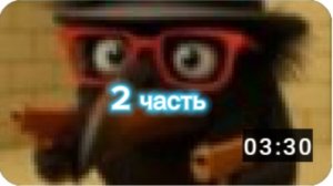 кебоб Ган играю паркур