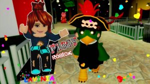 Roblox побег от СВИНКИ ПИГГИ в Цирка! Piggy Роблокс удалось выжить! #roblox #роблокс #лавиния