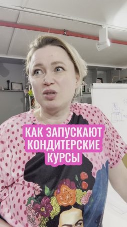 Хочешь узнать сколько стоит открыть онлайн школу - пиши "урок" и вышлю видео об этом👌‼