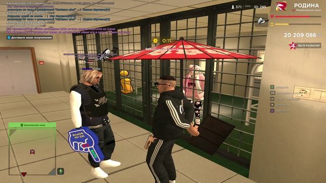 задержание