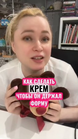 Всё про крем в марафоне. Пиши "крем" и я расскажу подробнее 👇