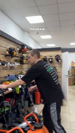 стоял в пробке