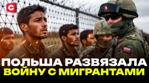 Польша на грани военного положения | Давление на украинских беженцев | Орбан недоволен ЕС