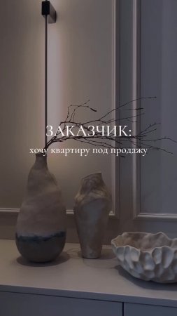 Короткий видеообзор квартиры