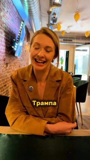 Нетипичная