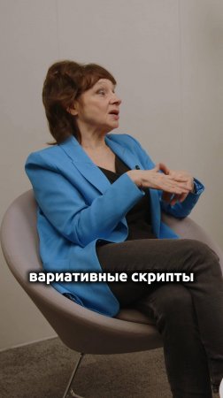 Как создать вариативные фразы для успешного взаимодействия с клиентами