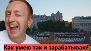 Жизнь в Питере сегодня. Распродаю чужое имущества на Авито.