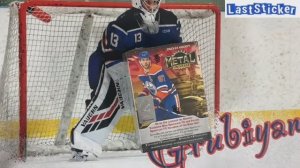 Брейк одного Blaster box 2023-24 Skybox Metal Universe Hockey. Аукцион #2
