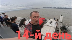 Дневник мотопутешествия день 14й из Халонг на остров Катба Северный Вьетнам