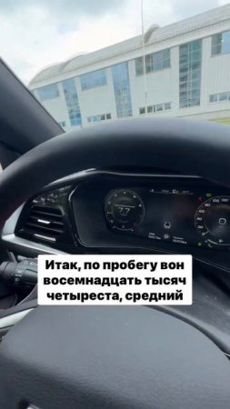 Сколько бензина жрет новая Geely Tugella?