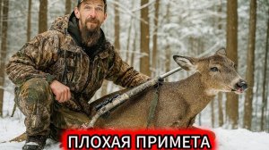 НИКТО НЕ ОЖИДАЛ ТАКОГО… Теперь это ПЛОХАЯ ПРИМЕТА...  ШОК КОНТЕНТ