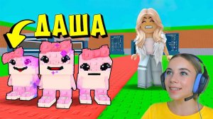 КУПИЛА АДМИНКУ В УКРАДИ БРЕЙНРОТ, ЧТОБЫ РАЗЫГРАТЬ АЛЁНУ в ROBLOX!