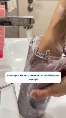 Не забывай про это