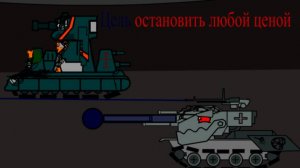 Я остановлю его! Ваффентрагер протокол Альфа 2. 4 Серия забитого мира