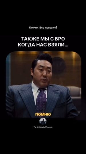 Скинь тому самому бро! Tg - @About_life_leon  #успех  #мотивация  #саморазвитие