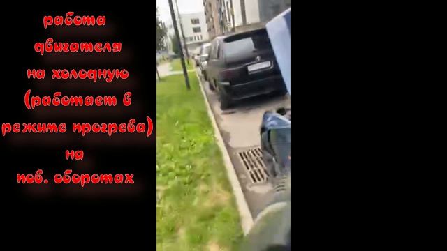 обзор тачка