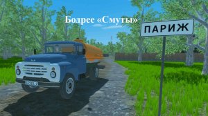 Ассенизатор: шедевр из дерьма и палок, который я прошёл