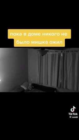что ты такое