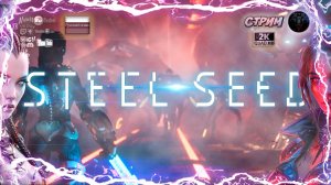 Steel Seed 🎮 Стелсим по русски 🎮 #RitorPlay