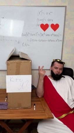 Угадай кто - Было жарко