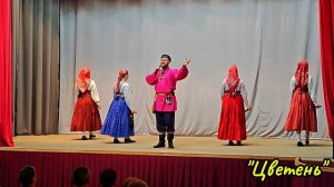 "Цветень" в Санатории "Медвежье озеро" июнь 2025 года...