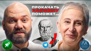 AI, ХАРИЗМА, TELEGRAM и UNITEE: образовательная платформа от лауреата ТЭФИ Тамары Карташёвой