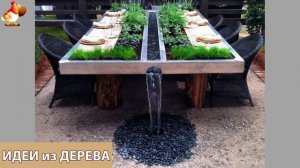 Идеи поделок из дерева своими руками для дома и дачи фото для вдохновения (201)