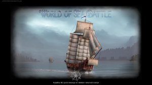 world of sea battle