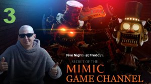 Five Nights at Freddys Secret of the Mimic Обзор прохождение игры