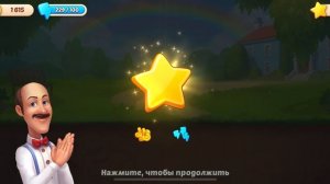 Захлопнуть ворота BaNGame4