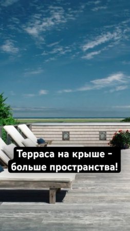 Почему дома с плоскими крышами так популярны в 2025?