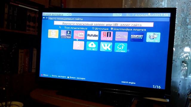 Что случилось с приставкой Андроид X 96 через год использования и где покупал смотреть онлайн